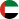 UAE-flag